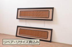 アンティーク建具　使い込まれた雰囲気の格子帯戸3枚セット(引き戸、板戸、格子戸)(R-064641)