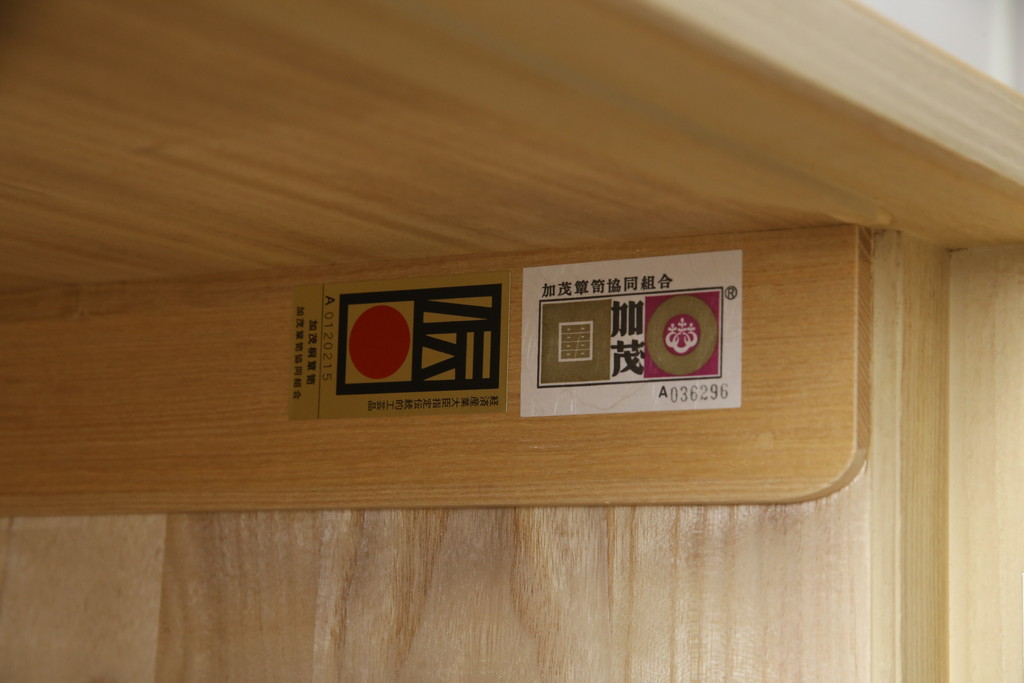 中古　美品!!　さが美　伝統工芸士 東樹義明　上質な和の空間づくりにおすすめな加茂総桐箪笥(胴厚、和タンス、桐たんす、収納箪笥、衣装箪笥、着物箪笥)(R-078587)