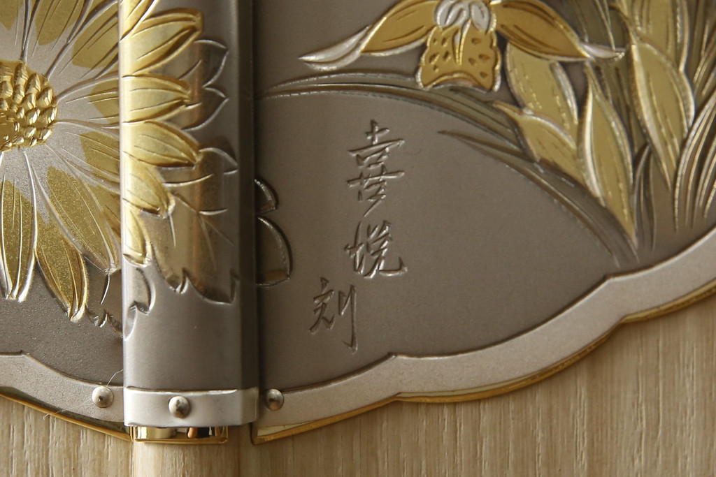 中古　美品!!　さが美　伝統工芸士 東樹義明　上質な和の空間づくりにおすすめな加茂総桐箪笥(胴厚、和タンス、桐たんす、収納箪笥、衣装箪笥、着物箪笥)(R-078587)