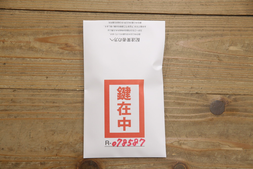 中古　美品!!　さが美　伝統工芸士 東樹義明　上質な和の空間づくりにおすすめな加茂総桐箪笥(胴厚、和タンス、桐たんす、収納箪笥、衣装箪笥、着物箪笥)(R-078587)