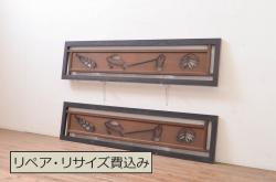 和製ビンテージ　永田洋家具店　永田良介商店　絵画を飾ったようなおしゃれな空間を演出するステンドグラス入り木製ドア(扉、建具、ヴィンテージ)(R-053401)