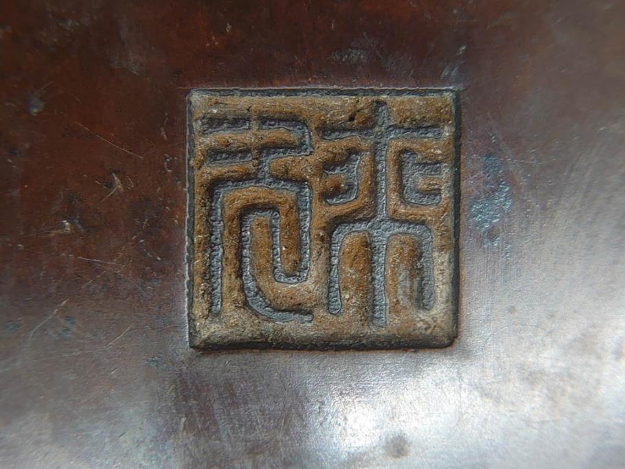 時代物　古銅　斑紫銅　盛上　生き生きと泳ぐ魚の装飾が印象的な花瓶(鮎?、アユ、高岡銅器?、花器、花生、花入、壷、壺、在銘、作家物)(R-077929)