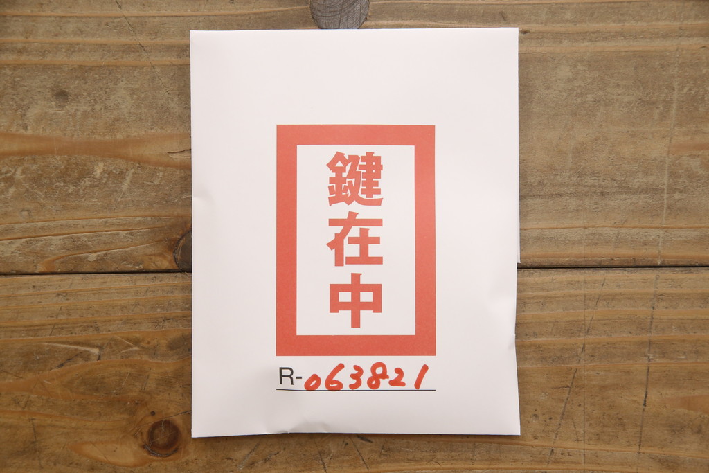 中古　美品　加茂桐箪笥　伝統工芸士　山本隆作　木の色味と総唐草の金具がシックな印象の総桐箪笥(胴丸、桐たんす、着物箪笥、衣装タンス、和タンス)(R-063821)