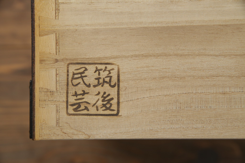 中古　美品　筑後民芸　天板リメイク　上質な和の雰囲気を高めるサイドボード(戸棚、収納箪笥、整理箪笥、サイドチェスト、引き出し、和箪笥)(R-073047)