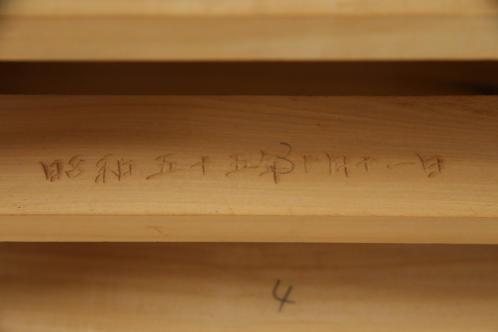 中古　美品　伝統工芸　日光彫り　細部まで施された彫りが美しい小引き出し(卓上収納、小物収納)(R-069061)