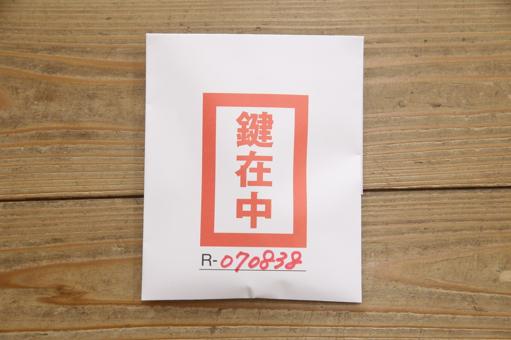 中古　美品　国産　伝統工芸　桐屋田中製　優美な牡丹金具が品の良さを高める総桐材製の衣装箪笥(桐箪笥、整理箪笥、チェスト、引き出し、桐たんす)(定価約60万円)(R-070838)