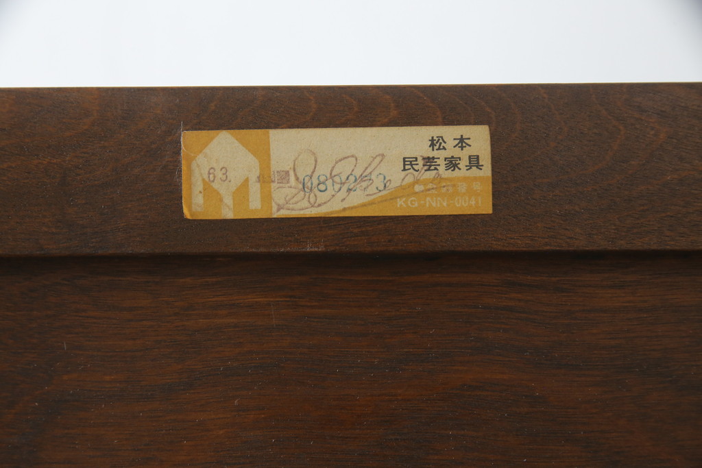 中古　美品　松本民芸家具　D-24型 落ちついた色合いとシックな雰囲気が上品な洋服タンス(ワードローブ、チェスト)(定価約68万円)(R-053450)