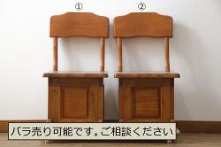 和製ビンテージ　未使用　展示品　民芸家具　欅(ケヤキ)材　収納付きで便利な囲炉裏ベンチ(椅子、ダイニングチェア、板座チェア、ヴィンテージ)(R-074491)