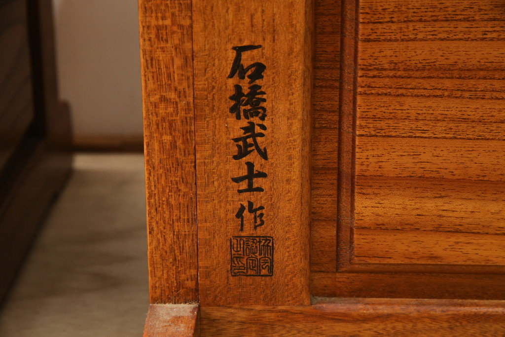 中古　伝統木芸士　石橋武士作　欅(ケヤキ)材　上質な和の空間づくりに活躍する1人掛けベンチ2脚セット(板座チェア、椅子、イス)(定価2脚で約15万6千円)(R-078666)