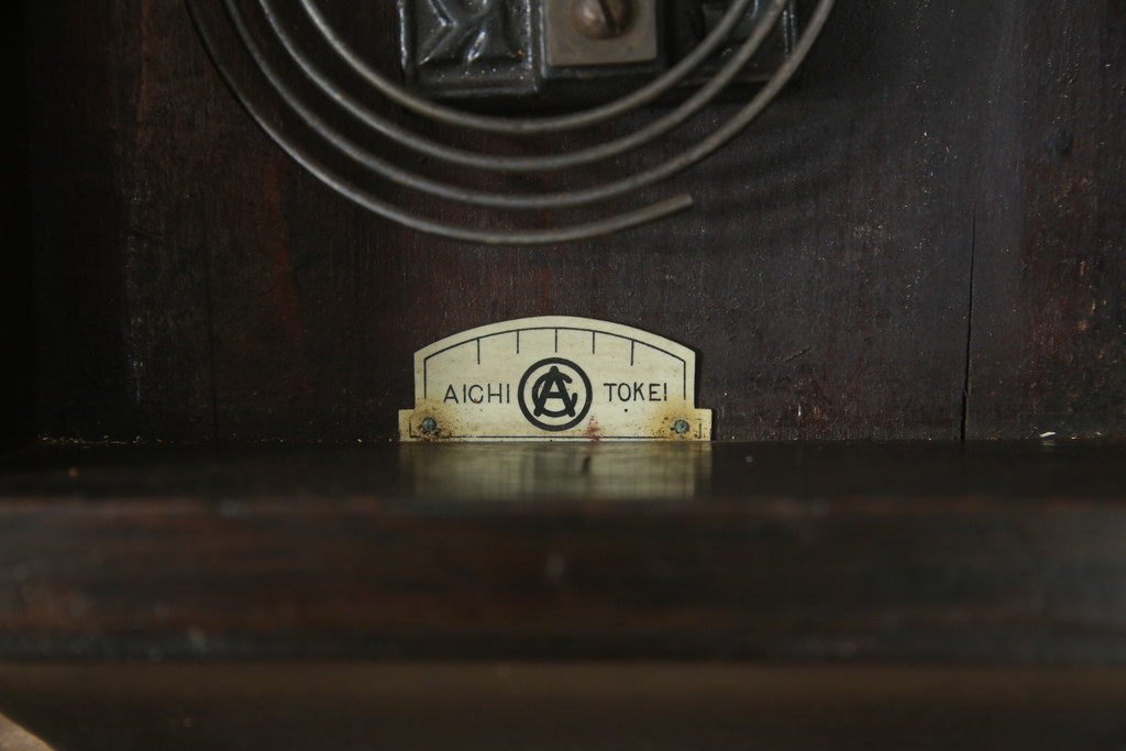 和製アンティーク　愛知時計電機(アイチ、AICHI)　AC TRADE MARK(トレードマーク)　大正ロマンの雰囲気漂う掛け時計(柱時計、古時計、振り子時計)(R-072165)