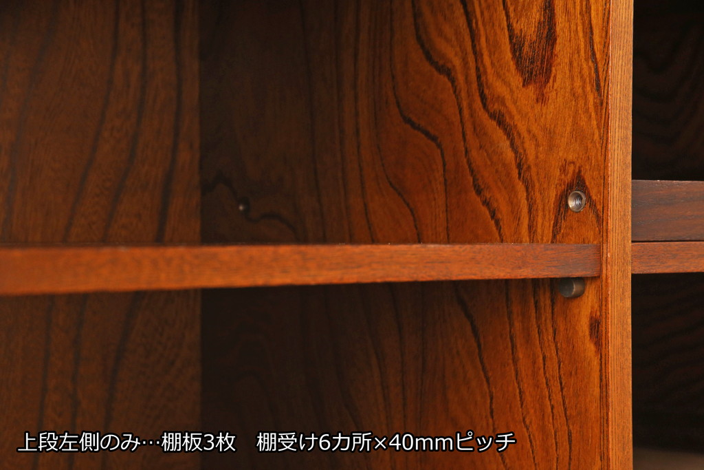 中古　岩谷堂箪笥　No.96　雪国　和の趣き漂う格子引き戸の茶箪笥(食器棚、茶棚、茶タンス、収納棚、戸棚、キャビネット、上下バラ売り可能)(定価約62万円)(R-065444)