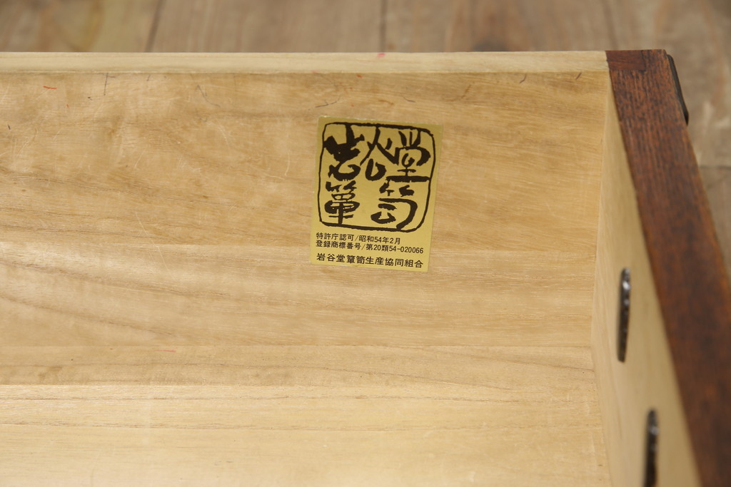 中古　岩谷堂箪笥　No.96　雪国　和の趣き漂う格子引き戸の茶箪笥(食器棚、茶棚、茶タンス、収納棚、戸棚、キャビネット、上下バラ売り可能)(定価約62万円)(R-065444)