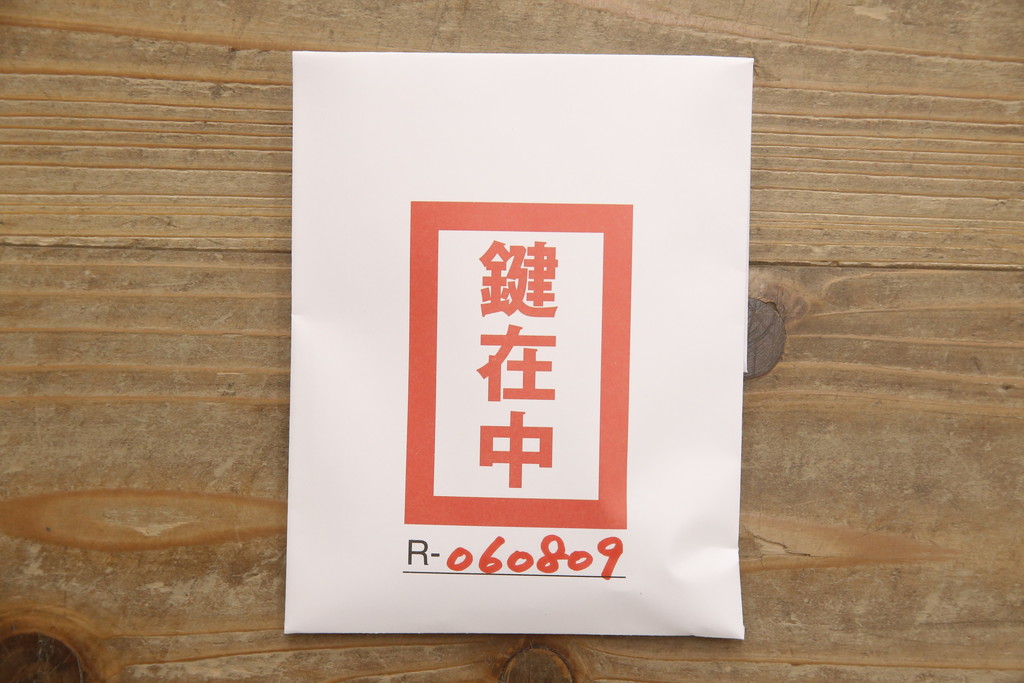 和製アンティーク　明治期　博物館クラス!!　高級品　特注　ここまで厚手の金具は激レア!!　総欅(ケヤキ)材　内部桐材　超極厚金具の収納箪笥(整理箪笥、時代箪笥、和箪笥、和たんす、サイドボード、引き出し)(R-060809)