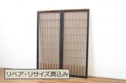 アンティーク建具　経年を感じる風合いが魅力のガラス戸2枚セット(引き戸、建具)(R-062999)