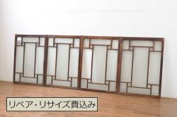 【オーダー建具実例】ご希望のサイズでガラス戸を新規製作。色ガラスを入れ大正ロマン風に。当店オリジナルの花菱模様ガラスも入れました。(引き戸、建具)