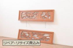 未使用品　宇宙ステーション(うちゅうステーション)　デットストック品のステンドグラス(建具、ドア、窓、照明、衝い立て、衝立、つい立て)(定価約12万4千円)(R-074443)