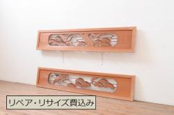 アンティーク建具　腰板ケヤキ材・玉杢　上手物!品のある和の空間作りにおすすめな万本格子戸2枚セット(引き戸)(R-048918)