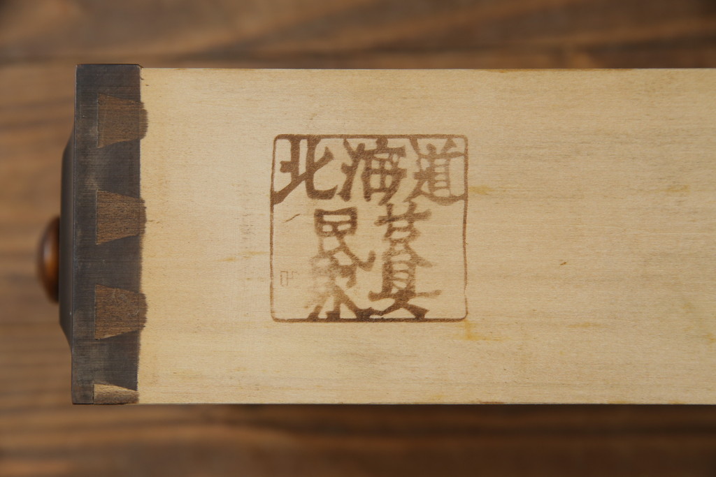 中古　北海道民芸家具　美しい木肌とシックな佇まいが魅力的なキャビネット(食器棚、収納棚、戸棚、カップボード、飾り棚、本箱)(R-072596)