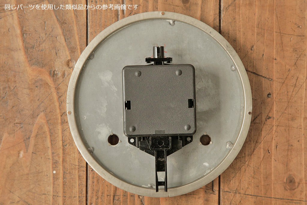 和製アンティーク　電池式　レトロなデザインが魅力的な掛け時計(古時計)(R-054678)