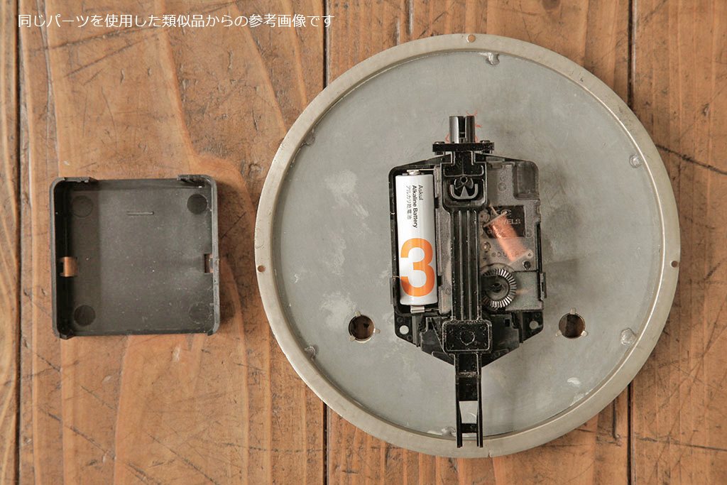 和製アンティーク　電池式　レトロなデザインが魅力的な掛け時計(古時計)(R-054678)