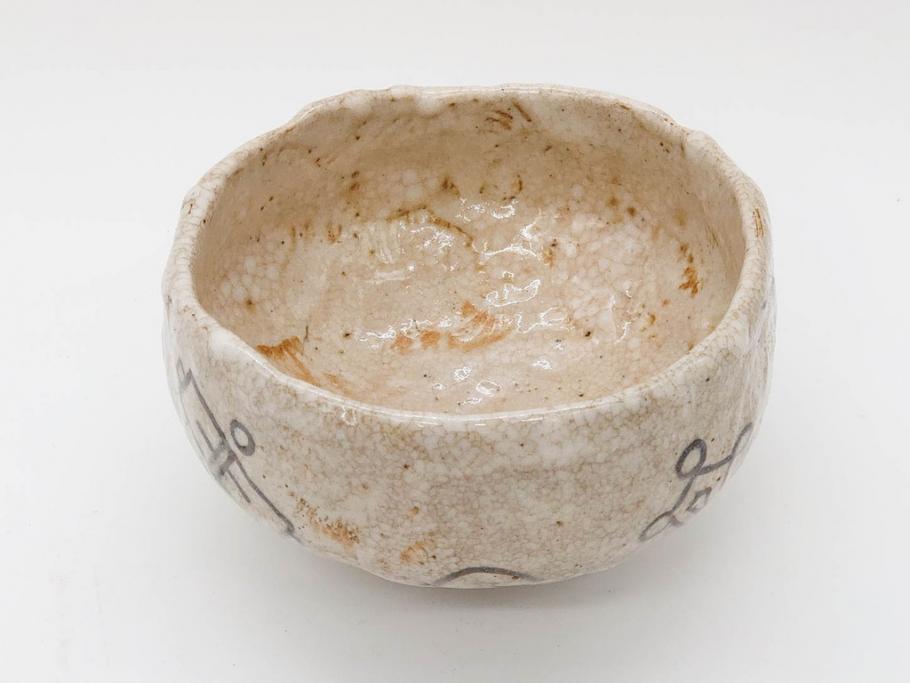 大正期　加藤春二　好五宝茶碗　約13cm　4.1寸　素朴で優しい味わいを感じる抹茶碗(葵窯、円能斎書付き、家元花押、瀬戸、茶道具、茶陶、和食器、共布、共箱付き、四寸一分)(R-079012)