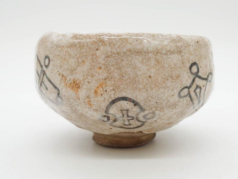 大正期　加藤春二　好五宝茶碗　約13cm　4.1寸　素朴で優しい味わいを感じる抹茶碗(葵窯、円能斎書付き、家元花押、瀬戸、茶道具、茶陶、和食器、共布、共箱付き、四寸一分)(R-079012)
