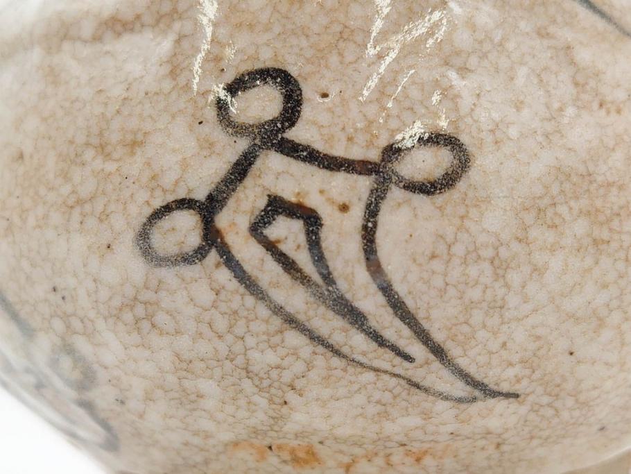大正期　加藤春二　好五宝茶碗　約13cm　4.1寸　素朴で優しい味わいを感じる抹茶碗(葵窯、円能斎書付き、家元花押、瀬戸、茶道具、茶陶、和食器、共布、共箱付き、四寸一分)(R-079012)