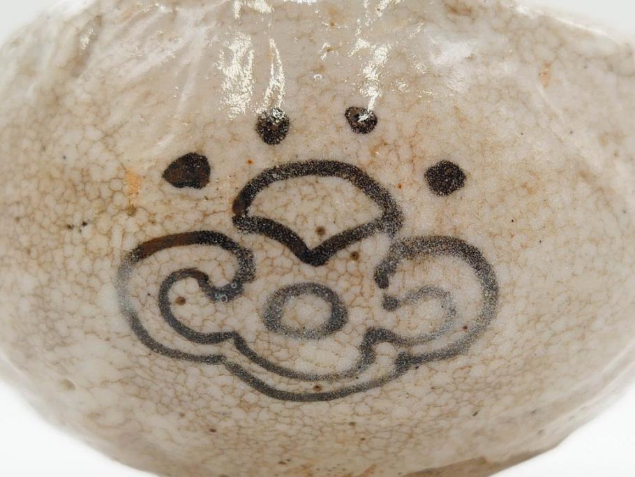 大正期　加藤春二　好五宝茶碗　約13cm　4.1寸　素朴で優しい味わいを感じる抹茶碗(葵窯、円能斎書付き、家元花押、瀬戸、茶道具、茶陶、和食器、共布、共箱付き、四寸一分)(R-079012)