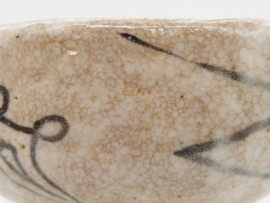 大正期　加藤春二　好五宝茶碗　約13cm　4.1寸　素朴で優しい味わいを感じる抹茶碗(葵窯、円能斎書付き、家元花押、瀬戸、茶道具、茶陶、和食器、共布、共箱付き、四寸一分)(R-079012)
