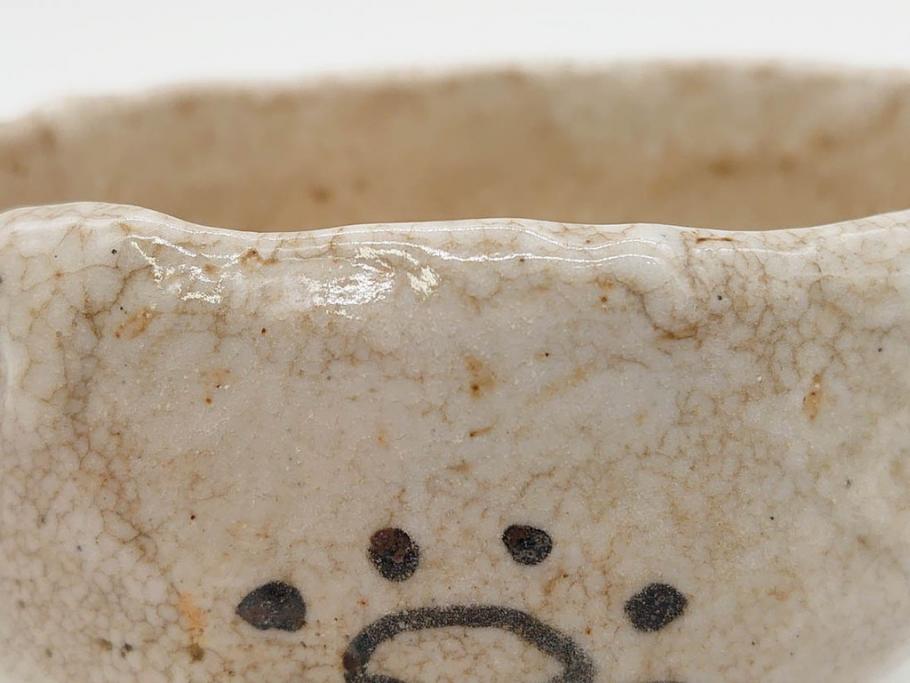 大正期　加藤春二　好五宝茶碗　約13cm　4.1寸　素朴で優しい味わいを感じる抹茶碗(葵窯、円能斎書付き、家元花押、瀬戸、茶道具、茶陶、和食器、共布、共箱付き、四寸一分)(R-079012)