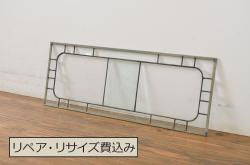 アンティーク建具　上手物!!　大正ロマンなお部屋作りにおすすめな格子入りガラス戸4枚セット(引き戸)(R-068318)