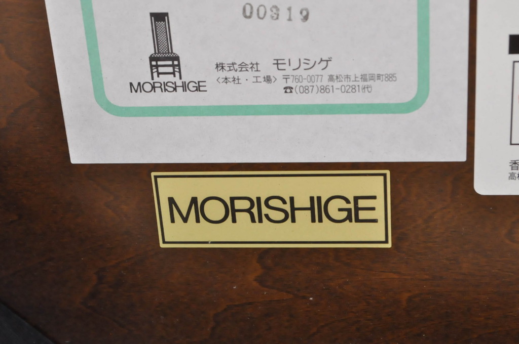 中古　美品　モリシゲ(MORISHIGE/森繁)　コンサート　品のある佇まいが美しい樺材製のラウンドテーブル(丸テーブル、センターテーブル、カフェテーブル、コーヒーテーブル、サイドテーブル、カバ材)(定価約10万2千円)(R-065185)