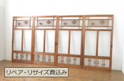 ラフジュ工房オリジナル　欄間リメイク　両面ガラス　横長　凝ったデザインの組子がおしゃれな壁付け照明(ウォールランプ)(R-037628)