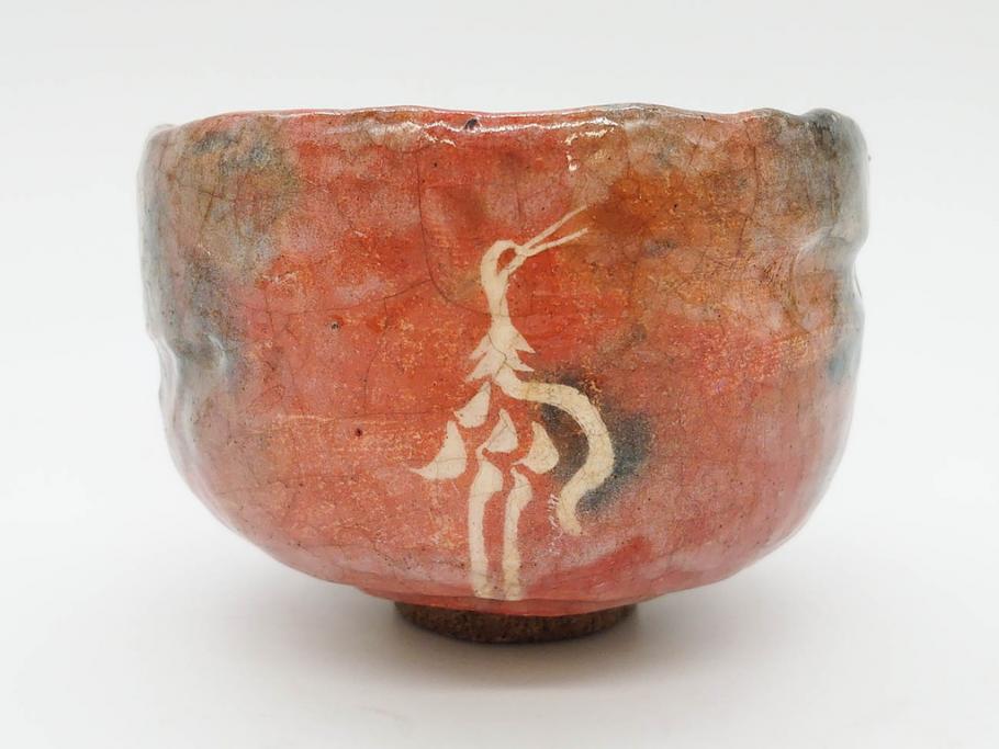 時代物　茶碗師 楽吉左衛門　鶴絵　約12cm　3.9寸　柔らかみと落ち着いた佇まいが魅力の赤茶碗(玄中、茶道具、茶陶、楽焼、裏印、共箱付き、和食器、三寸九分)(R-079017)　