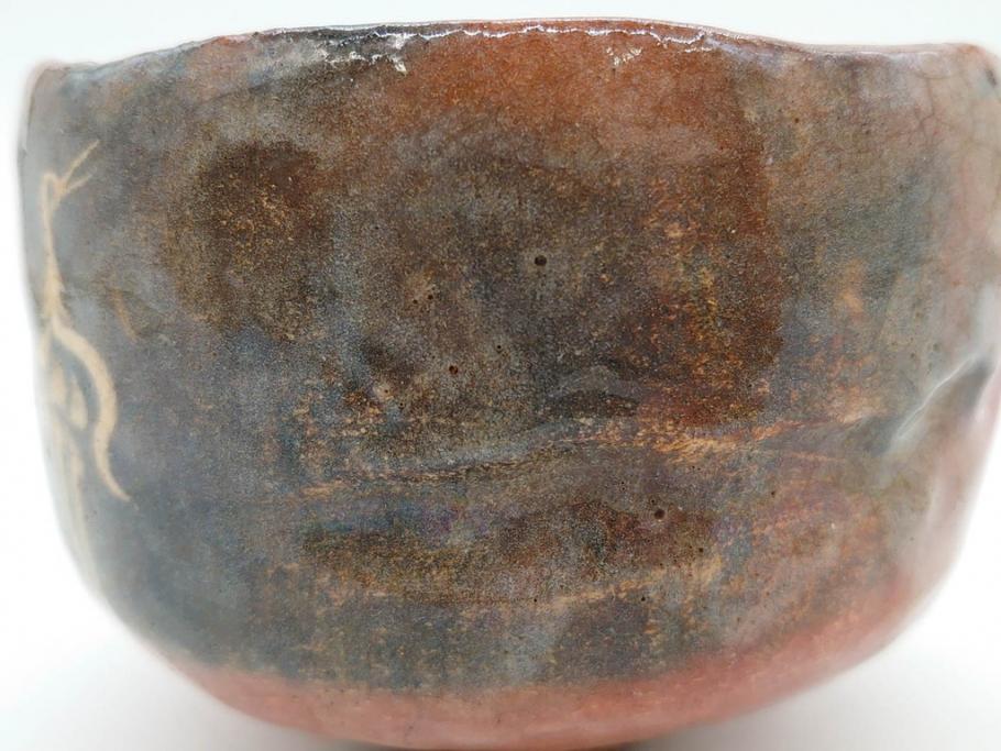 時代物　茶碗師 楽吉左衛門　鶴絵　約12cm　3.9寸　柔らかみと落ち着いた佇まいが魅力の赤茶碗(玄中、茶道具、茶陶、楽焼、裏印、共箱付き、和食器、三寸九分)(R-079017)　