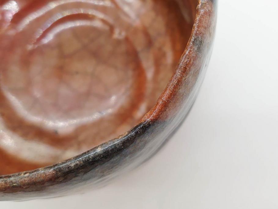 時代物　茶碗師 楽吉左衛門　鶴絵　約12cm　3.9寸　柔らかみと落ち着いた佇まいが魅力の赤茶碗(玄中、茶道具、茶陶、楽焼、裏印、共箱付き、和食器、三寸九分)(R-079017)　