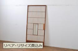 アンティーク建具　七宝引き手のデザインが魅力的な小さなふすま窓4枚セット(引き戸、ふすま戸、襖)(R-068025)