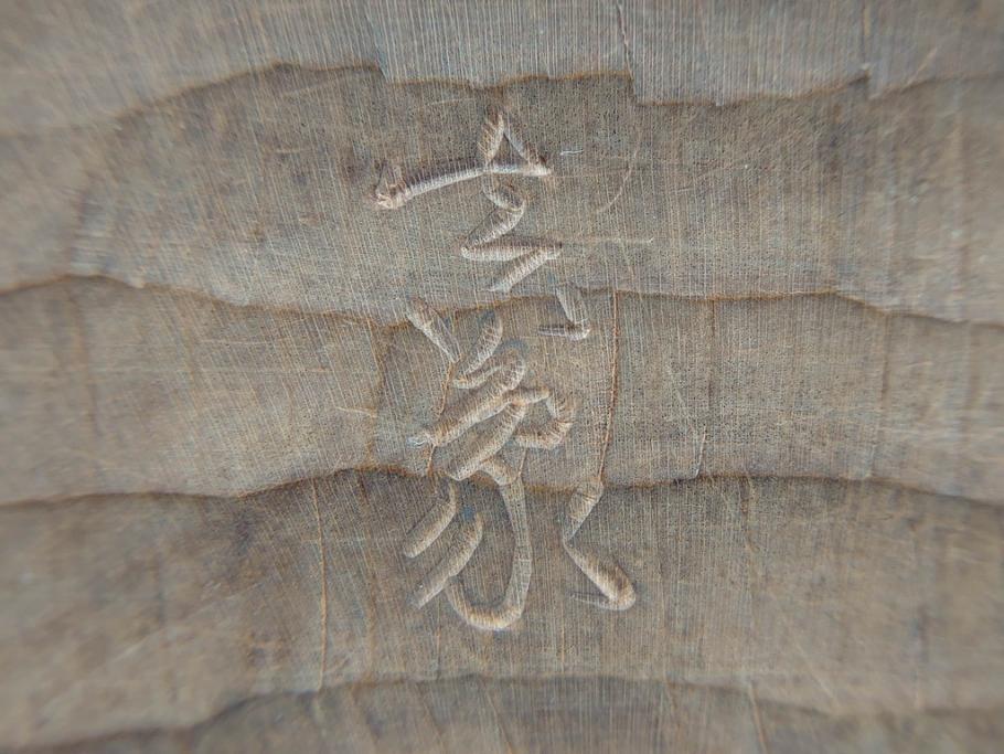 木彫　丹念に彫られ粛然たる佇まいが伝わってくる利休像(古美術、坐像、木製、彫刻、茶人、茶道具、置物、ディスプレイ、共箱付き、在銘作家物)(R-079018)