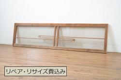 中古　ノスタルジックな雰囲気を醸し出す数寄屋のガラス欄間1枚(明かり取り、明り取り、建具)(R-064242)