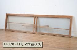 アンティーク建具　上手物!!　腰板欅(ケヤキ)材　和の空間作りにおすすめの玄関戸2枚セット(ガラス戸、引き戸)(R-064642)