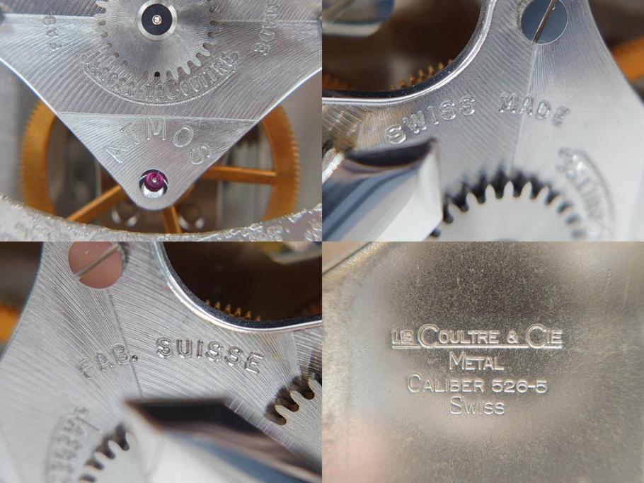 スイス　JAEGER-LECOULTRE(ジャガー・ルクルト)　ATMOS(アトモス)　METAL CALIBER 526-5　スタイリッシュなデザインと機能性を兼ね備えた置き時計(空気時計、ガス、半永久、使用説明書付き)(R-079019)