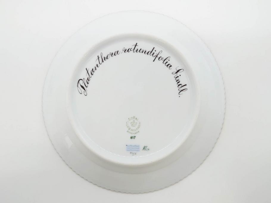 デンマーク　ROYAL COPENHAGEN(ロイヤルコペンハーゲン)　フローラダニカ　617　匠の美技に魅了されるプレート(花、フラワー、金彩、ケーキプレート、中皿、ディッシュ、洋食器、北欧)(R-079042)　