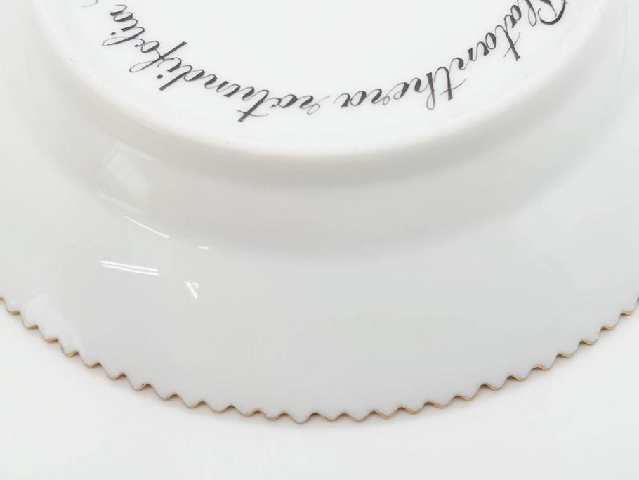 デンマーク　ROYAL COPENHAGEN(ロイヤルコペンハーゲン)　フローラダニカ　617　匠の美技に魅了されるプレート(花、フラワー、金彩、ケーキプレート、中皿、ディッシュ、洋食器、北欧)(R-079042)　