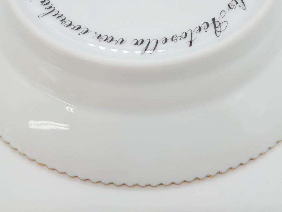 デンマーク　ROYAL COPENHAGEN(ロイヤルコペンハーゲン)　フローラダニカ　621　可憐な花のデザインが可愛らしいプレート(金彩、フラワー、ディッシュ、中皿、ケーキプレート、洋食器、北欧)(R-079045)