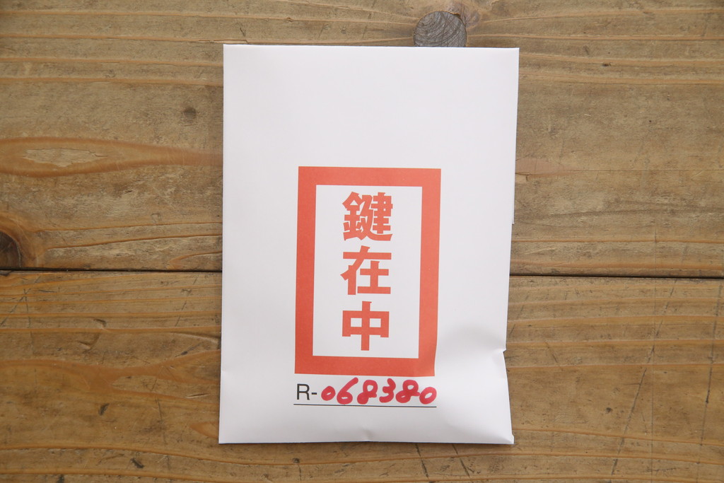 和製アンティーク　前面欅(ケヤキ)材　荘厳な雰囲気を醸し出す金具の立派な仙台箪笥(和箪笥、時代箪笥、衣装箪笥、和タンス、引き出し、収納箪笥)(R-068380)