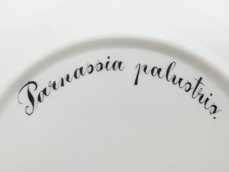 デンマーク　ROYAL COPENHAGEN(ロイヤルコペンハーゲン)　フローラダニカ　621　煌びやかな金彩と生き生きと描かれた花に見惚れるプレート(フラワー、ディッシュ、中皿、ケーキプレート、洋食器、北欧)(R-079046)