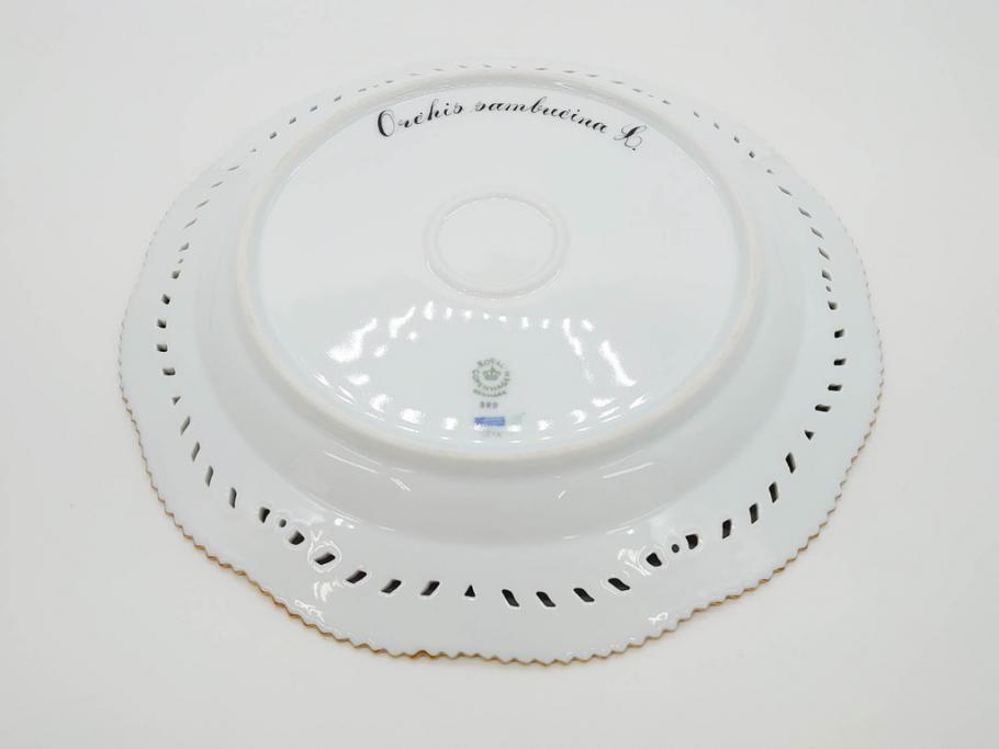 デンマーク　ROYAL COPENHAGEN(ロイヤルコペンハーゲン)　フローラダニカ　380　透かしの縁と金彩が美しいプレート(レース、フリル、金彩、花、フラワー、ディッシュ、大皿、透かし皿、洋食器、北欧)(R-079047)