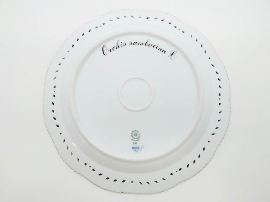 デンマーク　ROYAL COPENHAGEN(ロイヤルコペンハーゲン)　フローラダニカ　380　透かしの縁と金彩が美しいプレート(レース、フリル、金彩、花、フラワー、ディッシュ、大皿、透かし皿、洋食器、北欧)(R-079047)