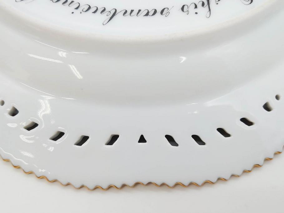 デンマーク　ROYAL COPENHAGEN(ロイヤルコペンハーゲン)　フローラダニカ　380　透かしの縁と金彩が美しいプレート(レース、フリル、金彩、花、フラワー、ディッシュ、大皿、透かし皿、洋食器、北欧)(R-079047)