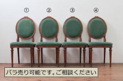 中古　Cassina(カッシーナ)　ル・コルビュジエ(Le Corbusier)　ピエール・ジャンヌレ(Pierre Jeanneret) シャルロット・ペリアン(Charlotte Perriand)　LC1　個性が光る!ワンランク上の空間づくりにおすすめなスリングチェア(バスキュランチェア、アームチェア、椅子、イス)(定価605,000円)(R-078095)